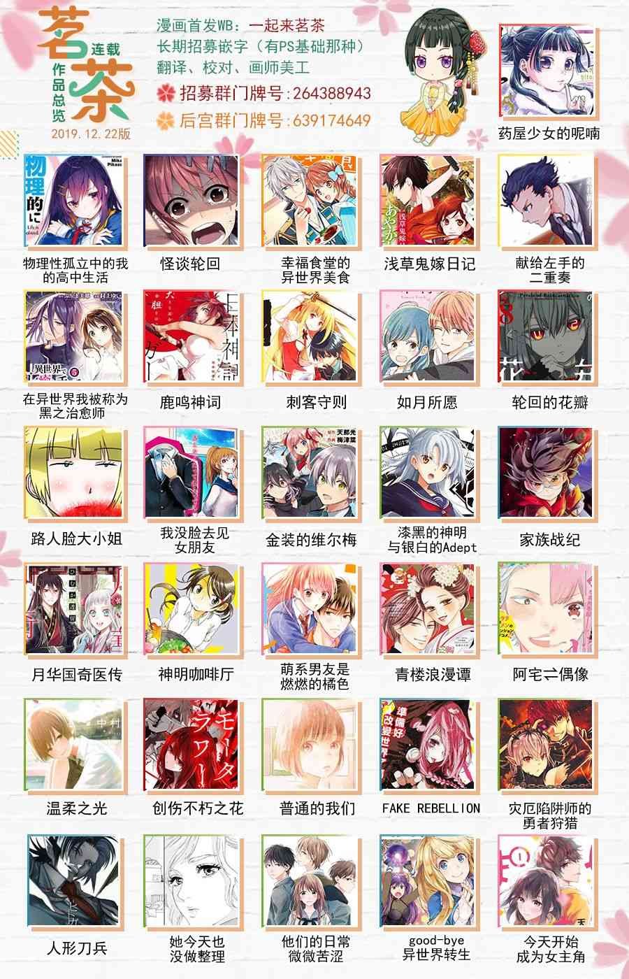 13话