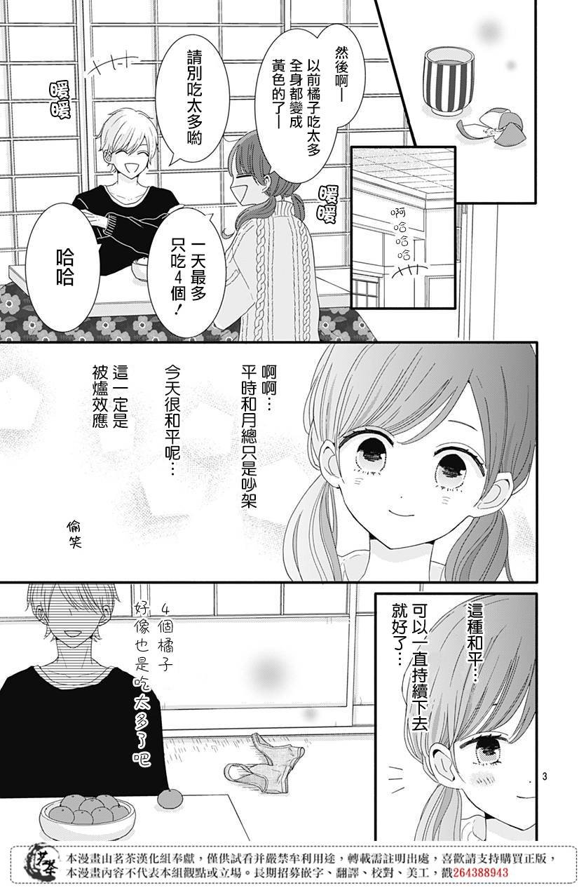 30话