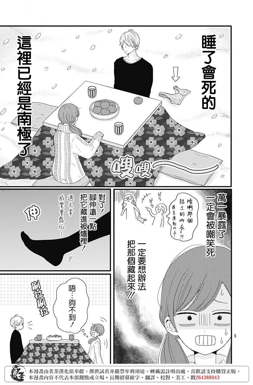 30话