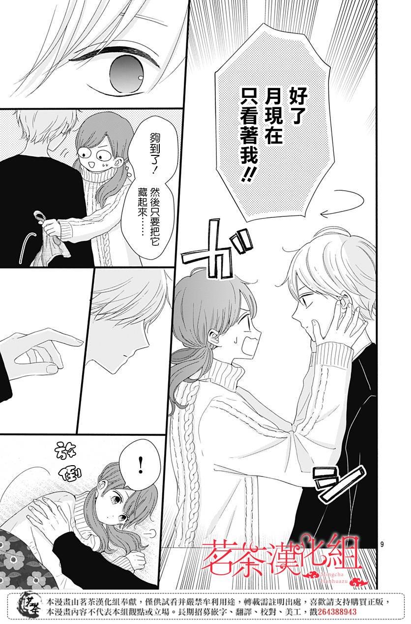 30话