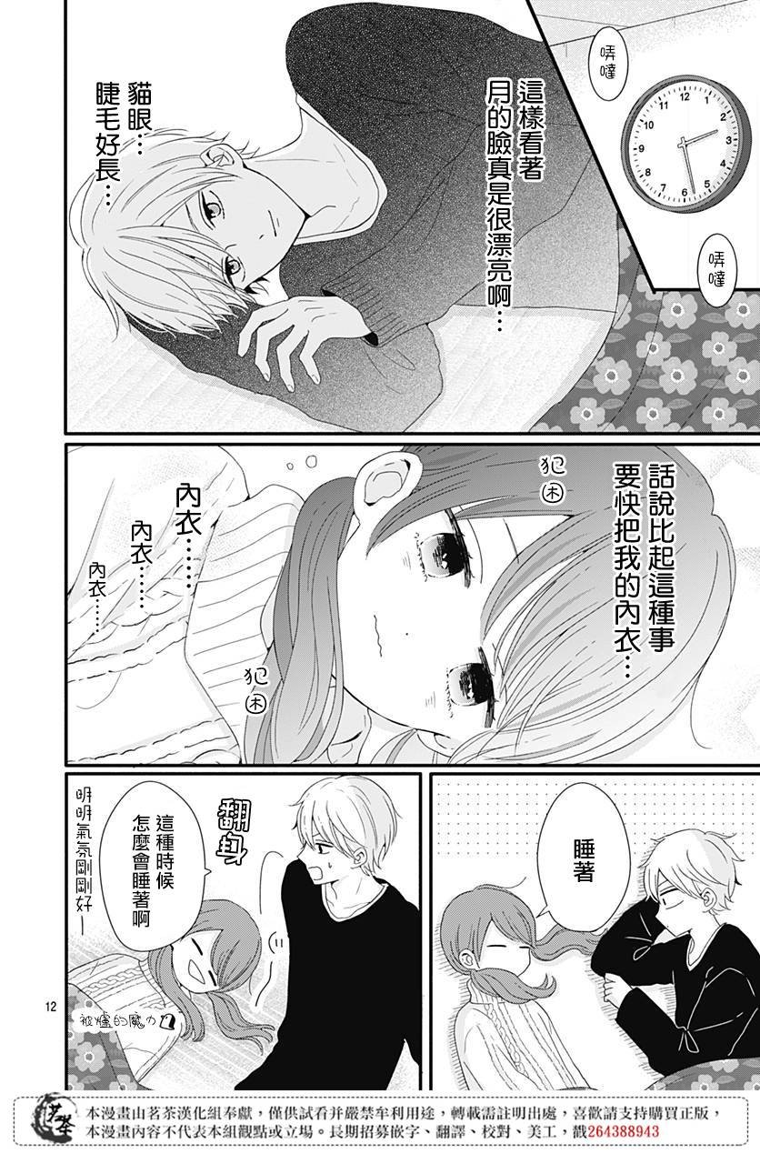 30话