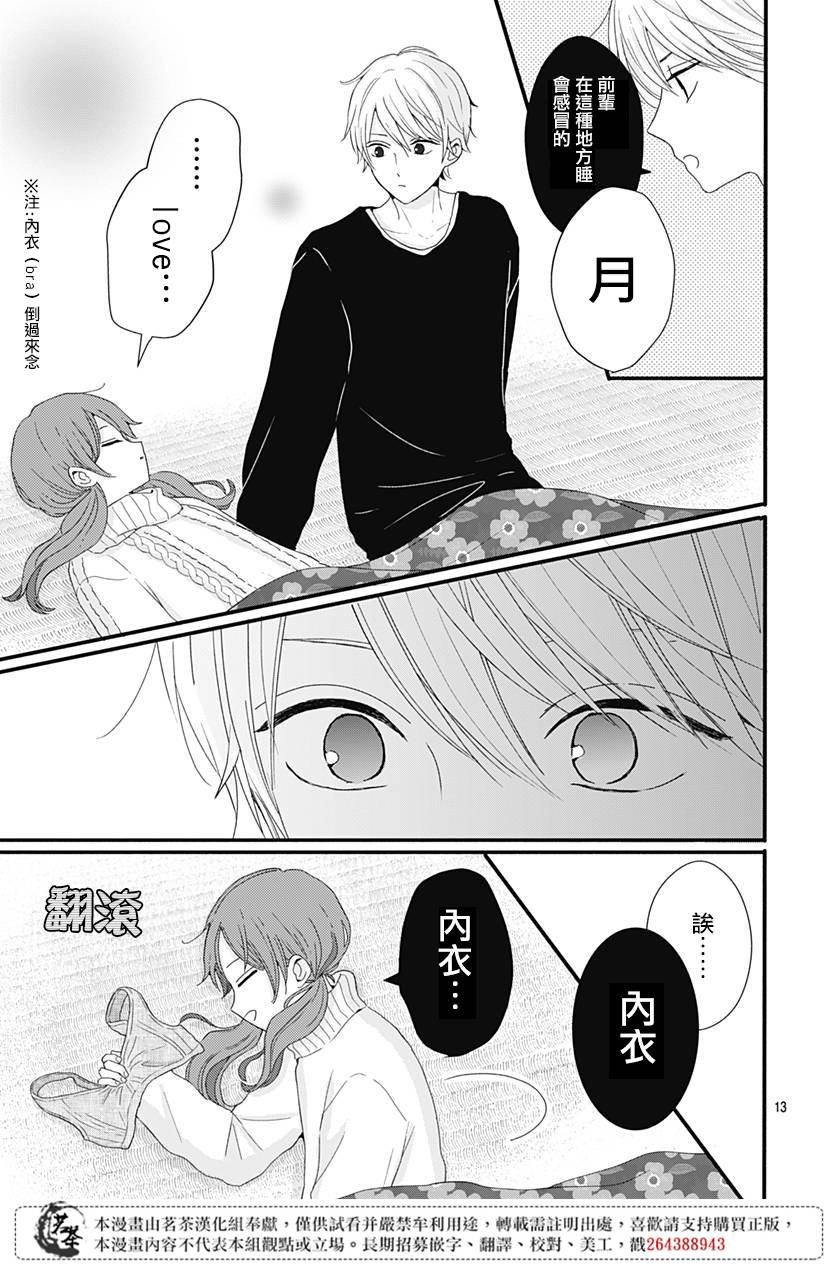 30话