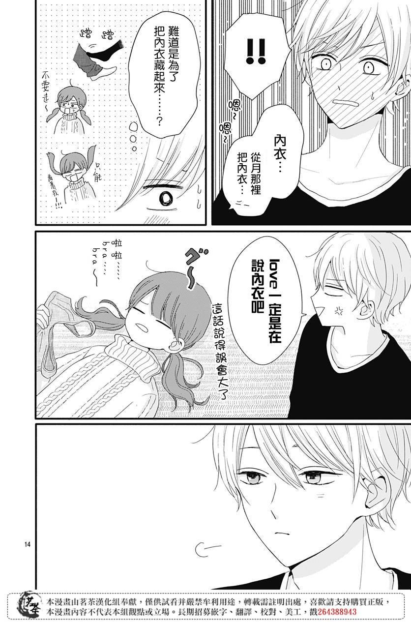 30话