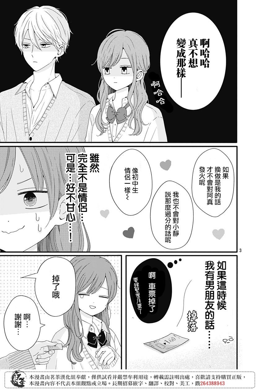 32话