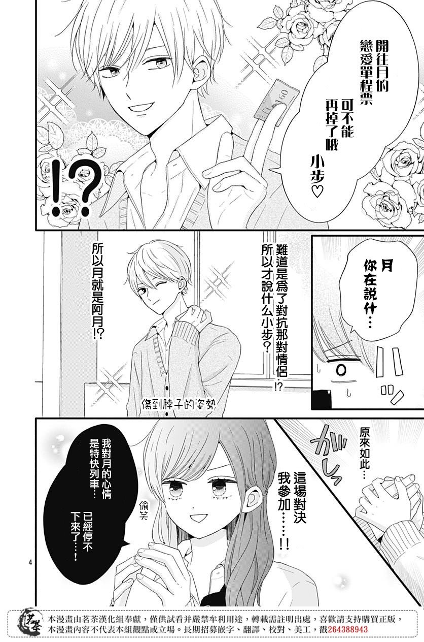32话