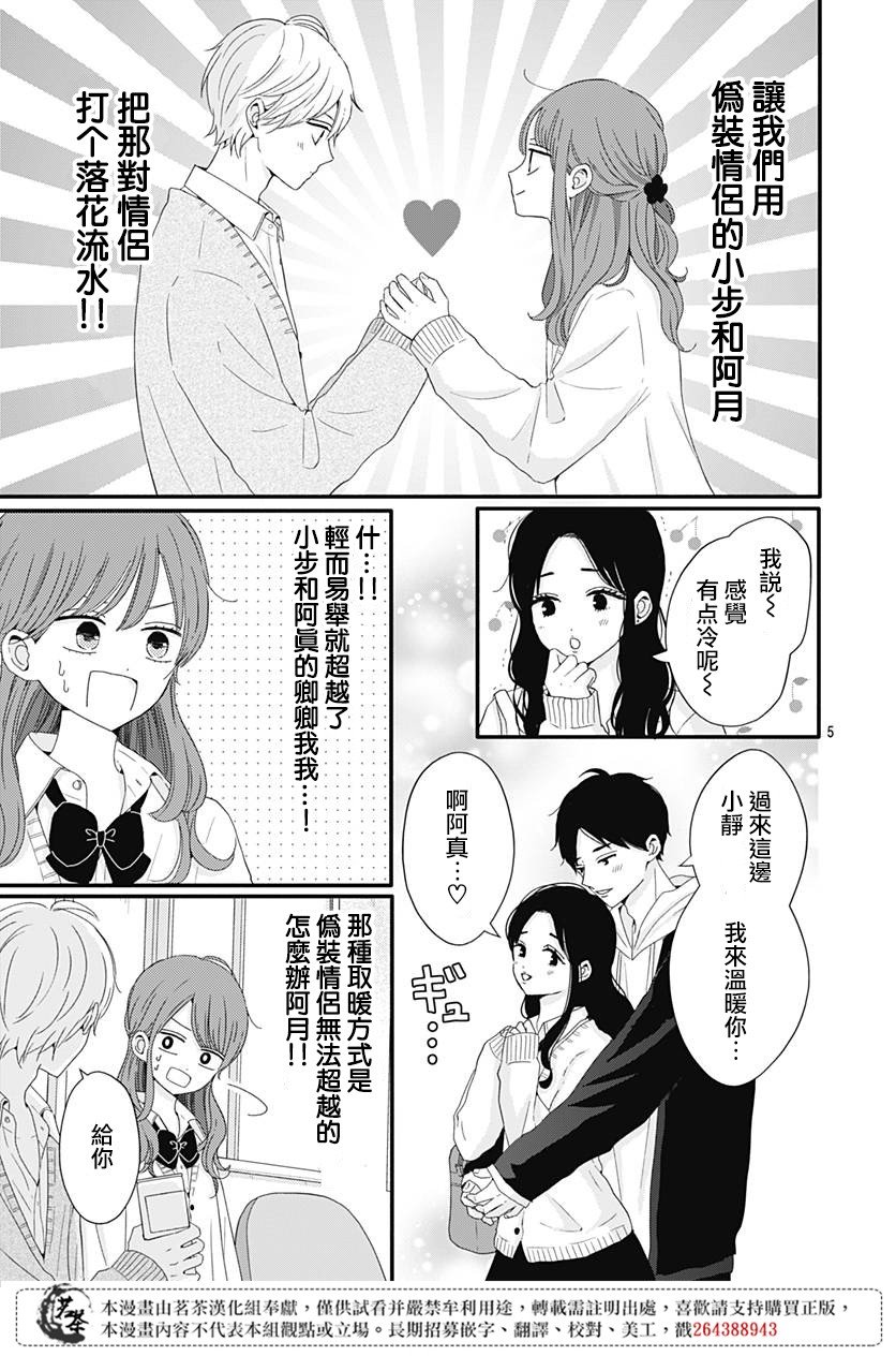 32话