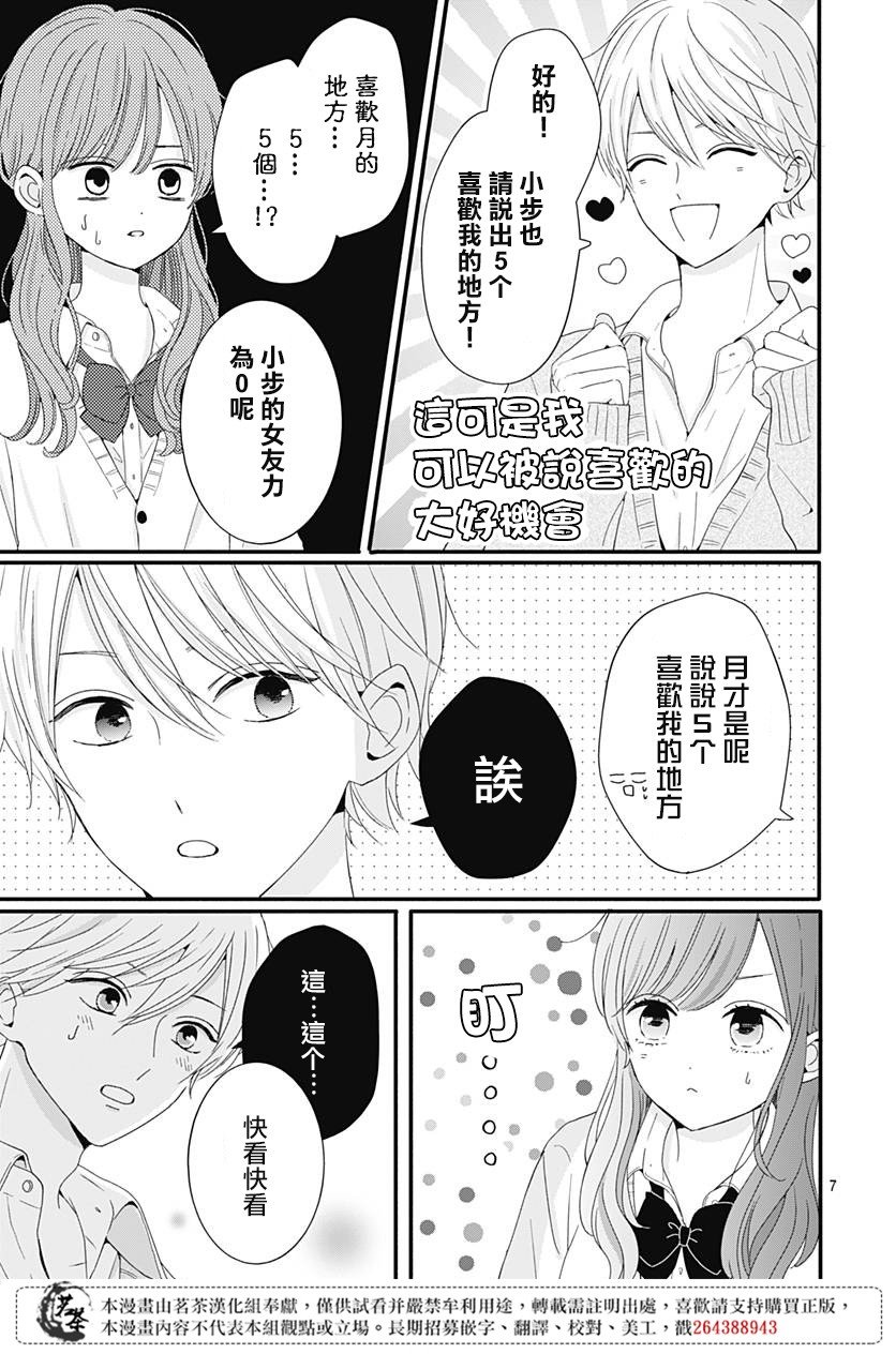 32话