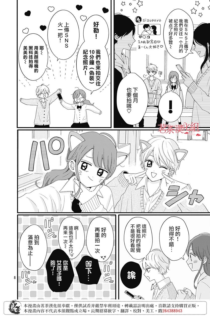 32话