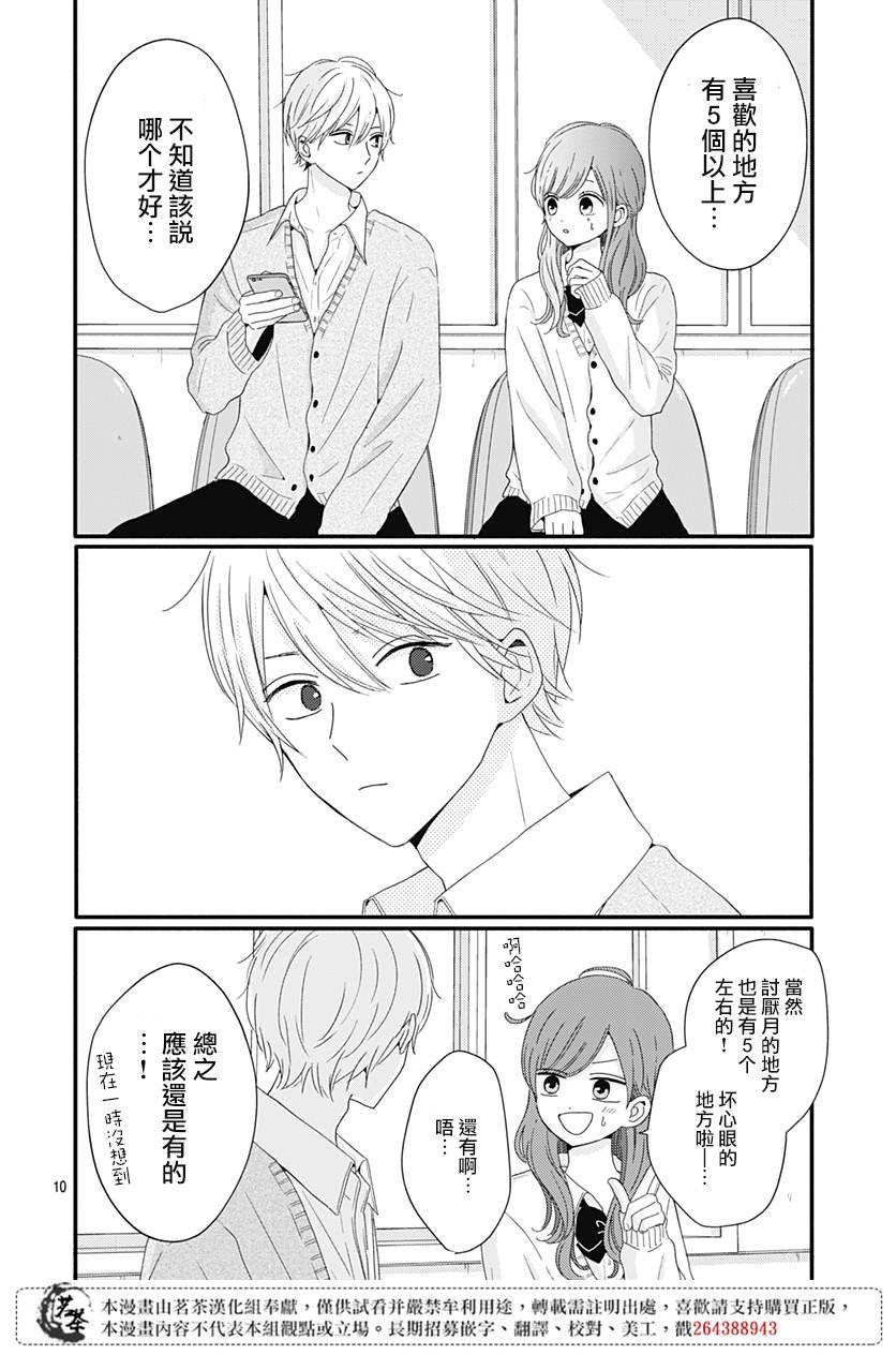 32话