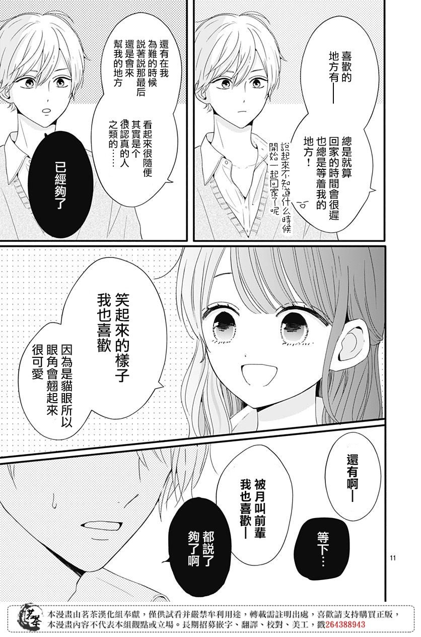 32话