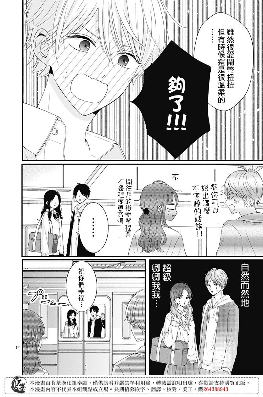 32话