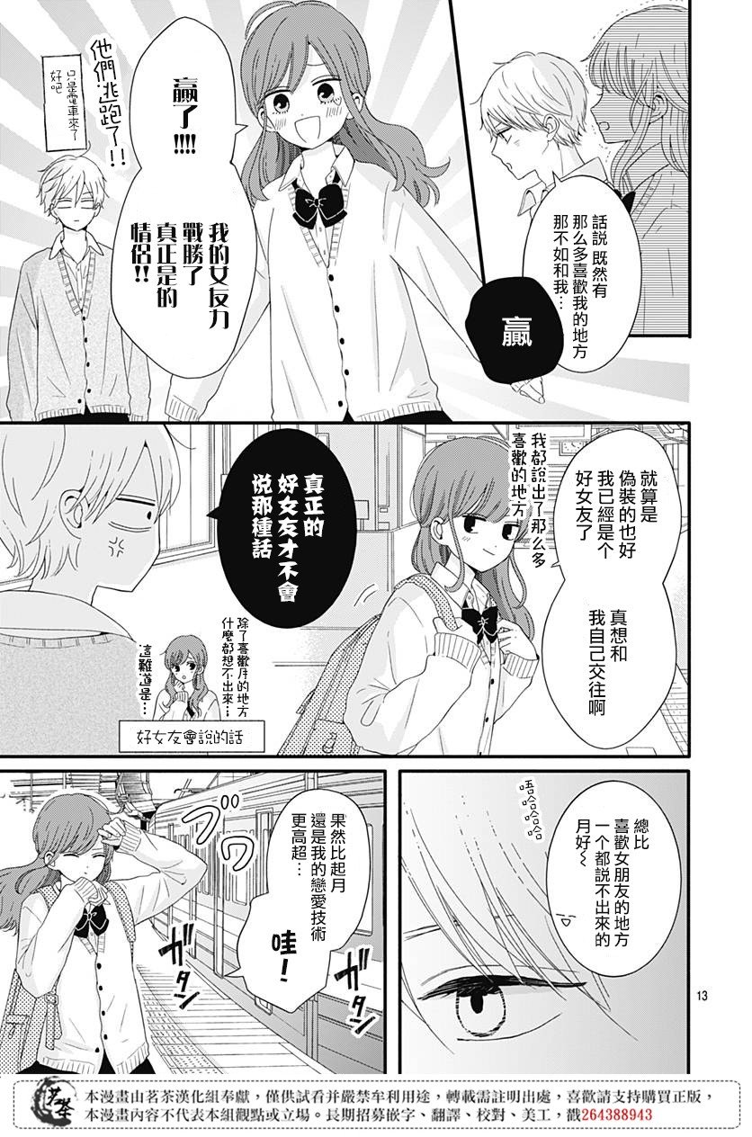 32话