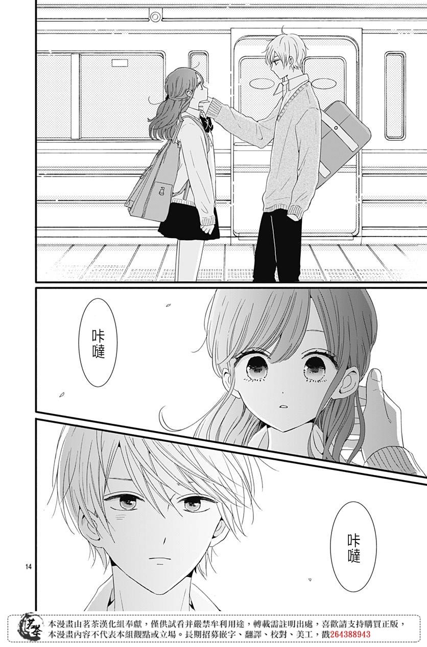 32话