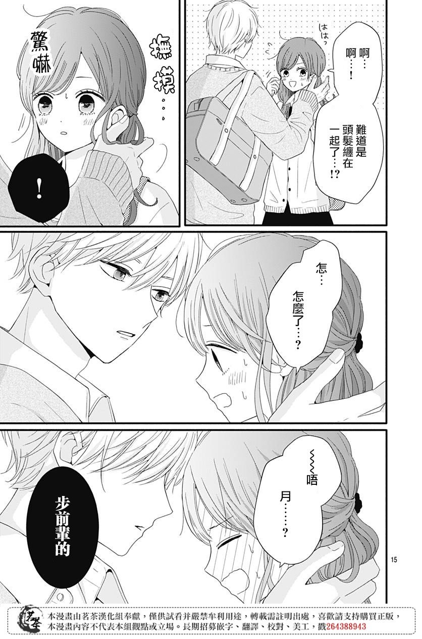 32话