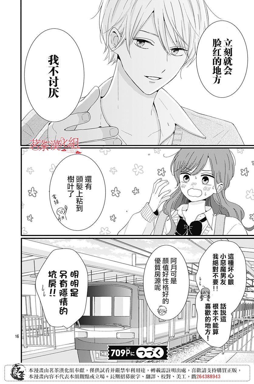 32话