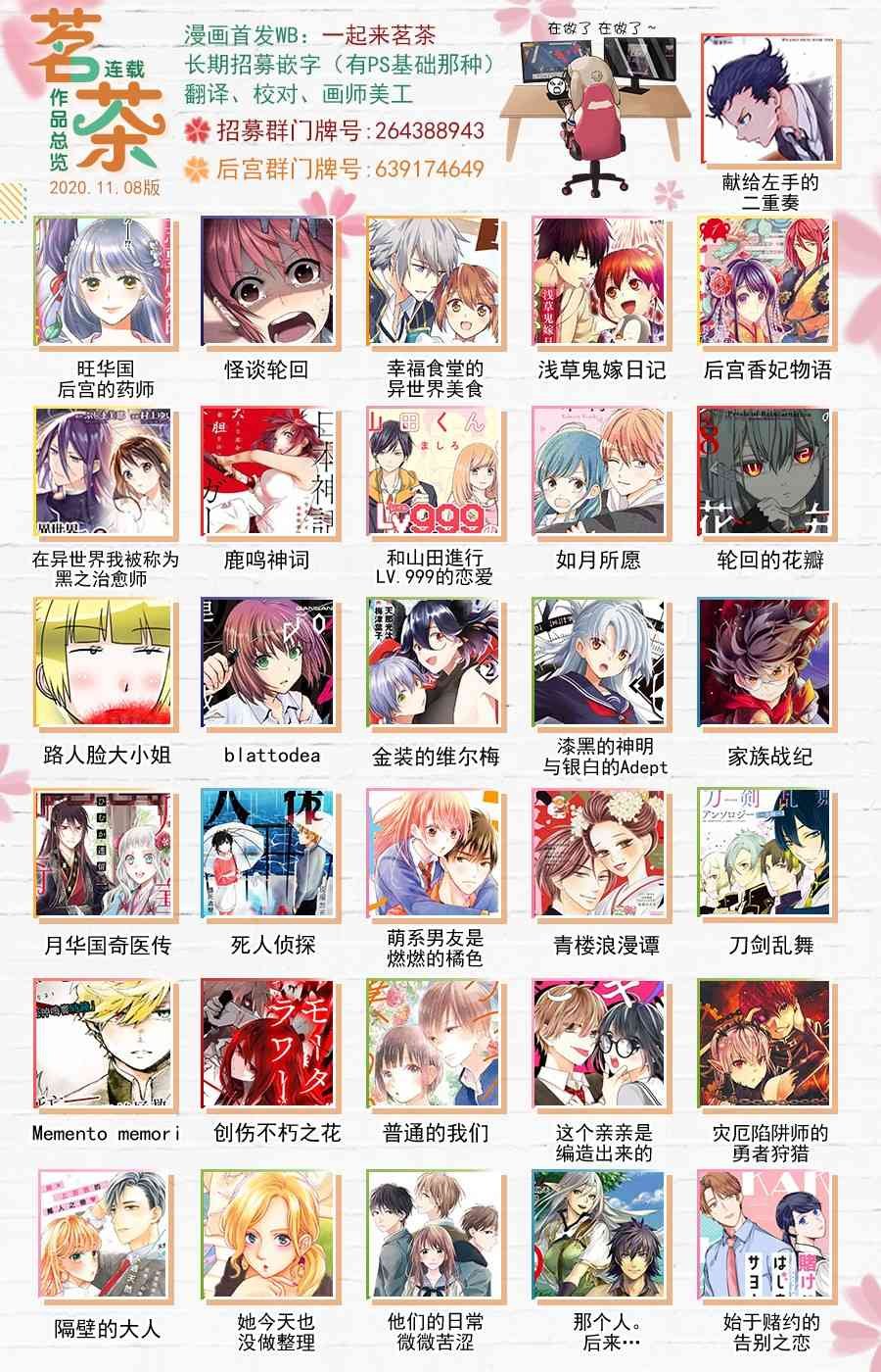 32话
