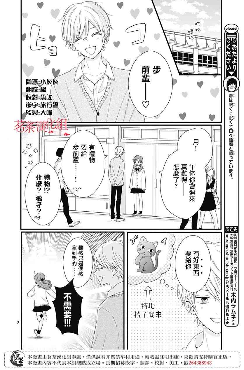 33话