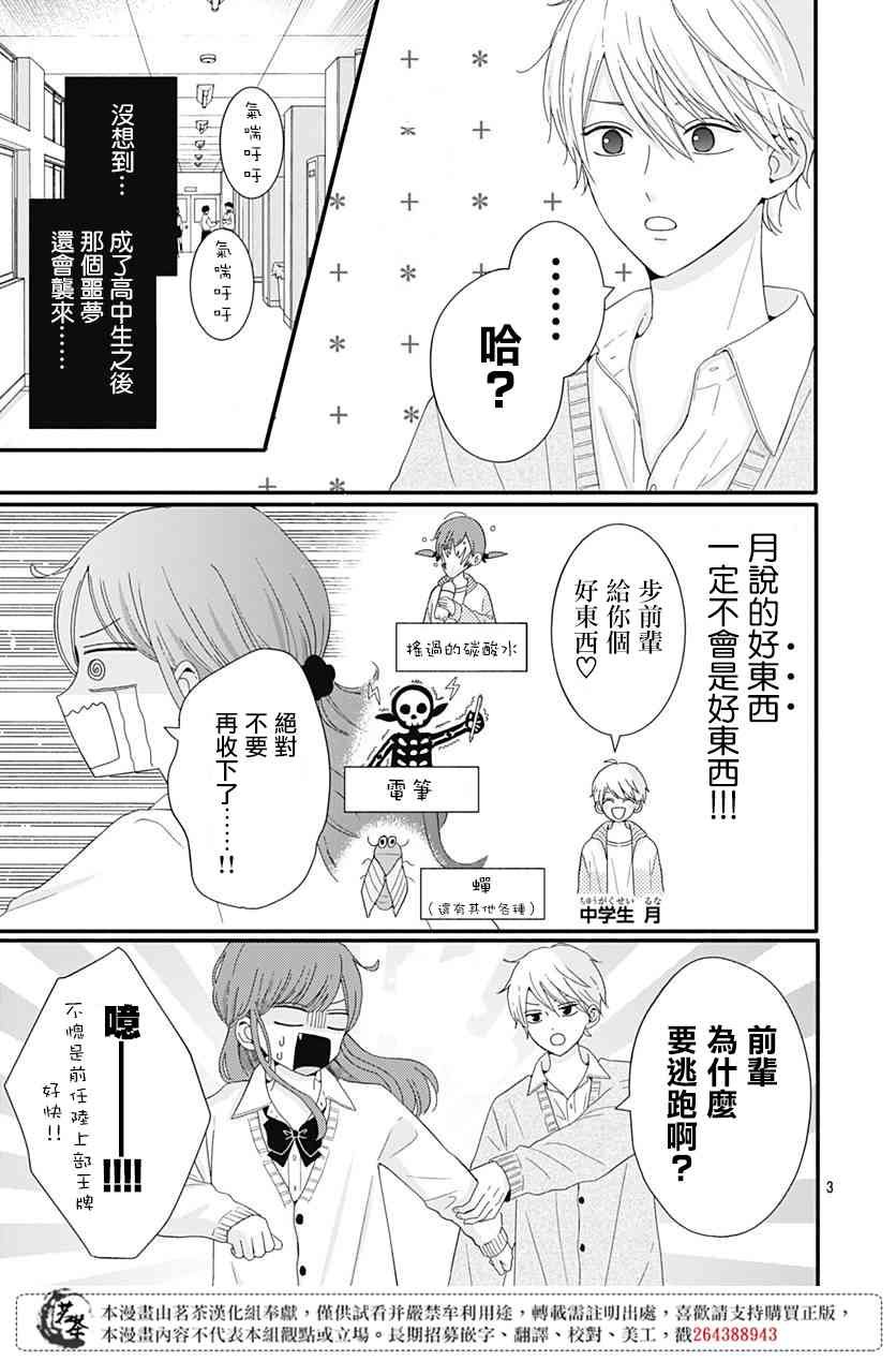 33话