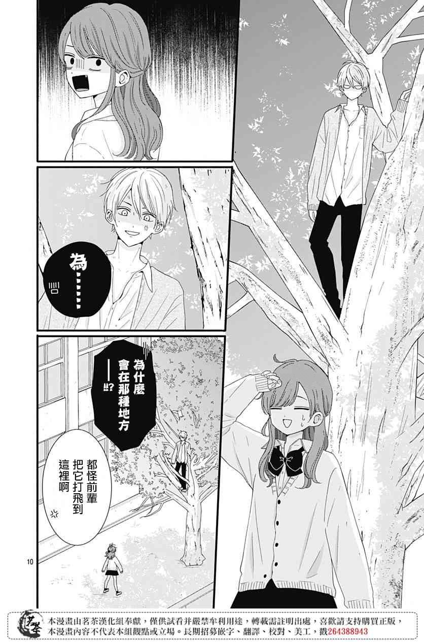 33话