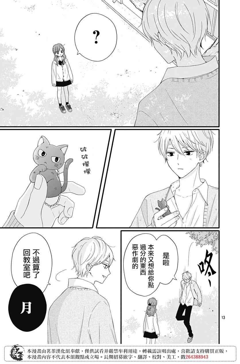 33话