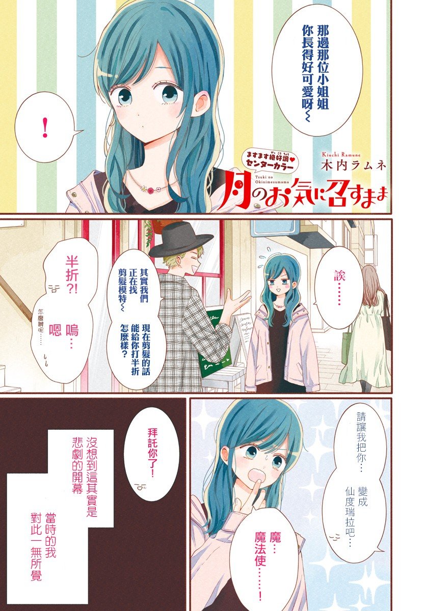 34话