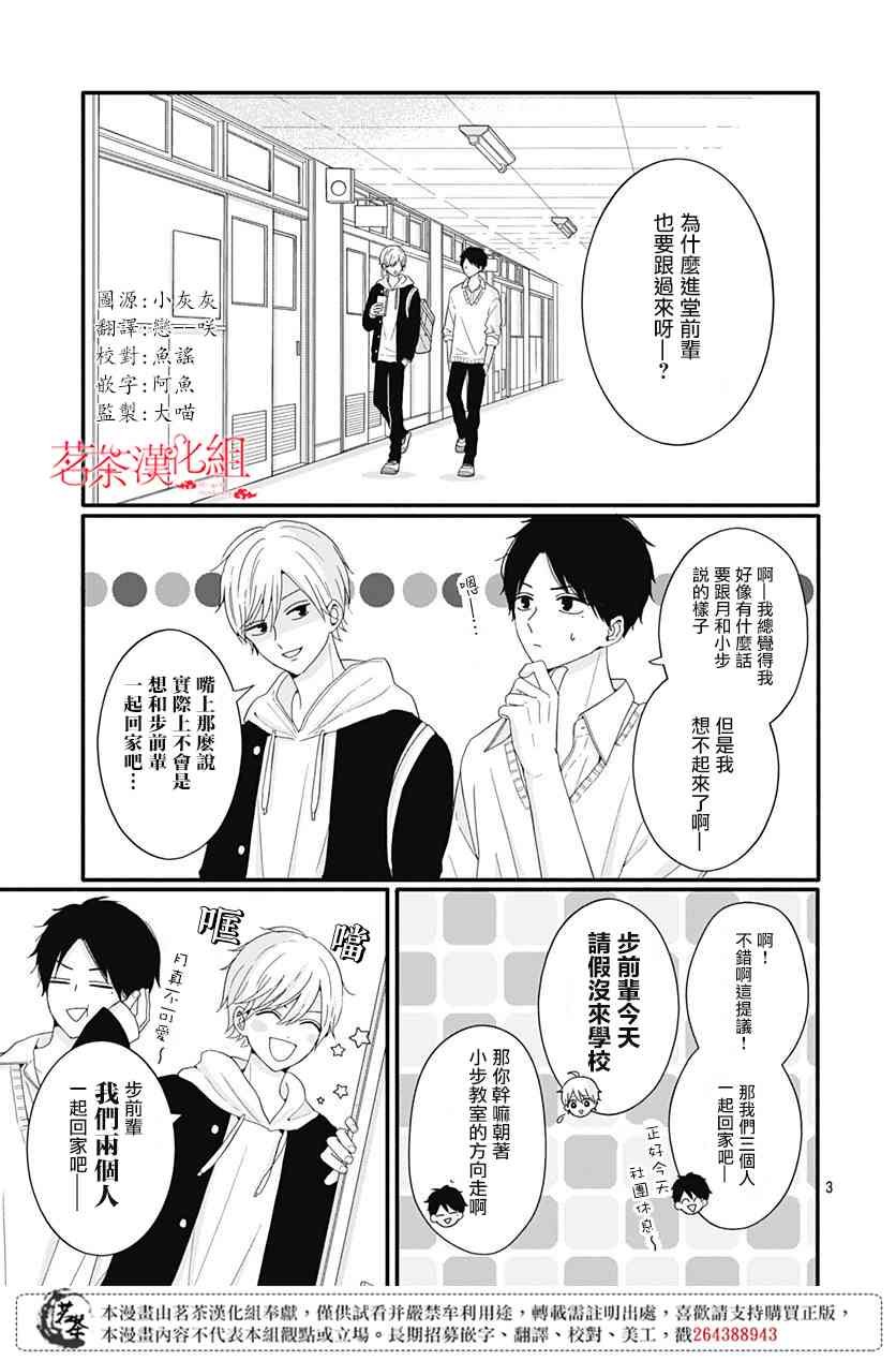 34话