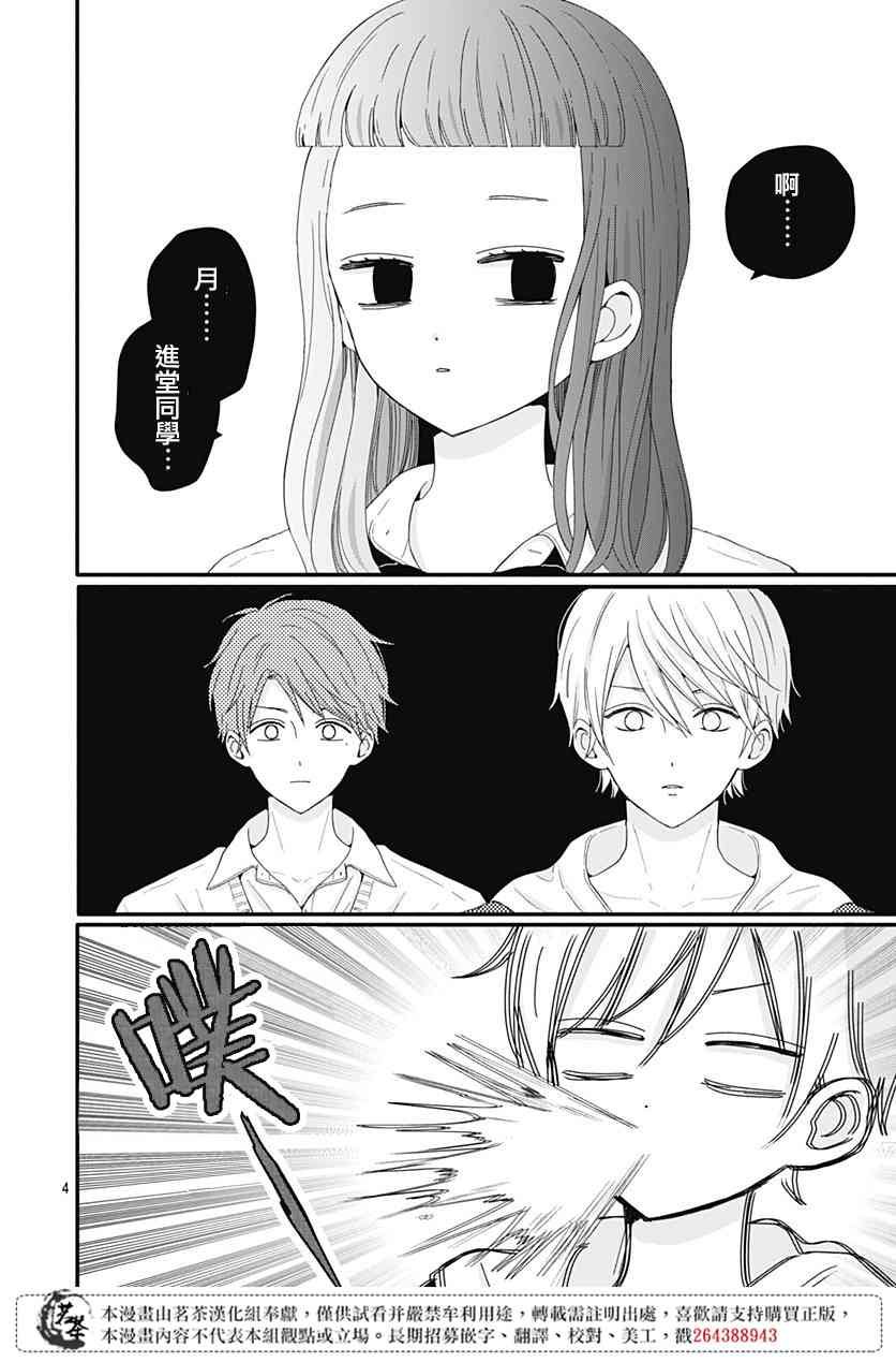 34话