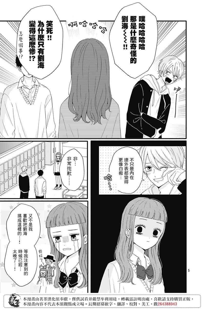 34话
