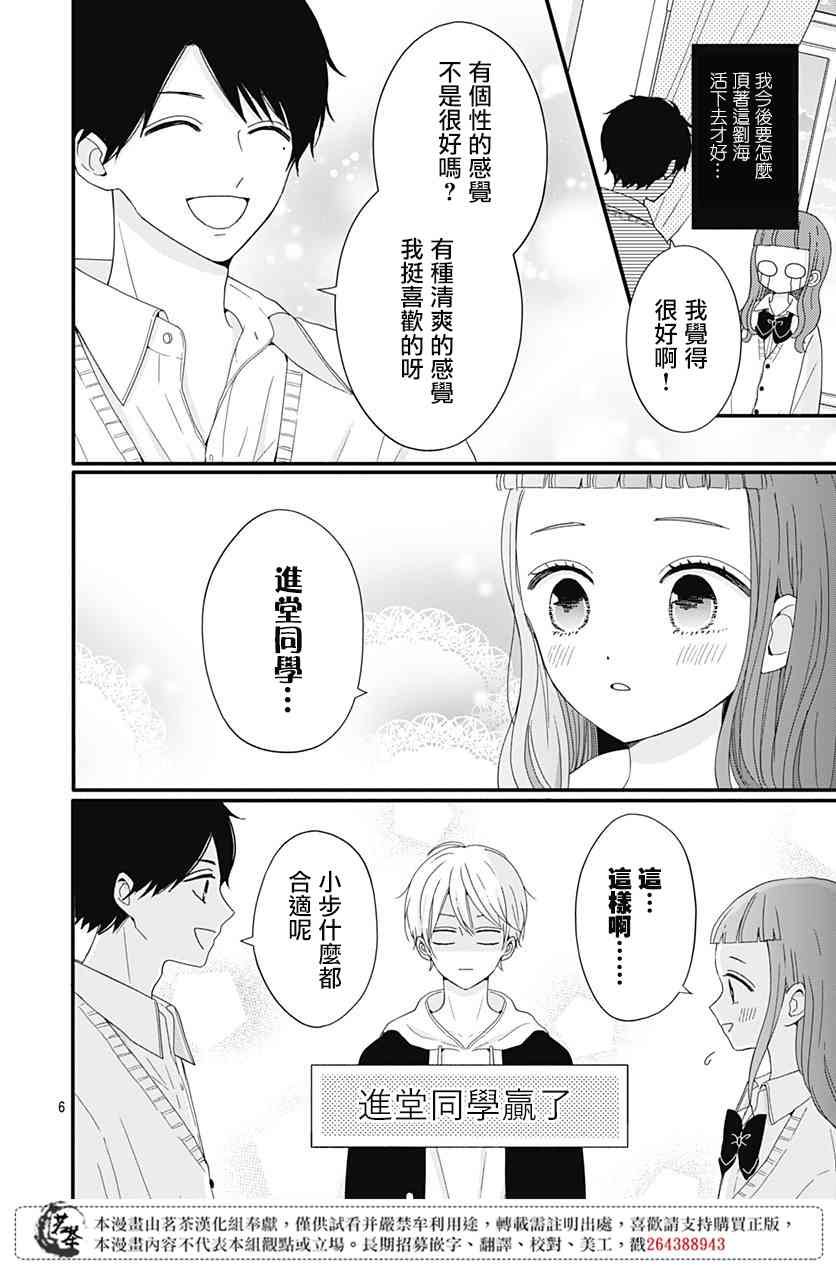 34话