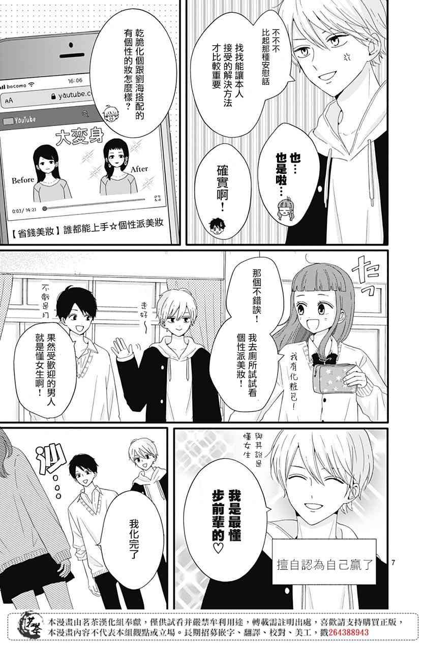 34话