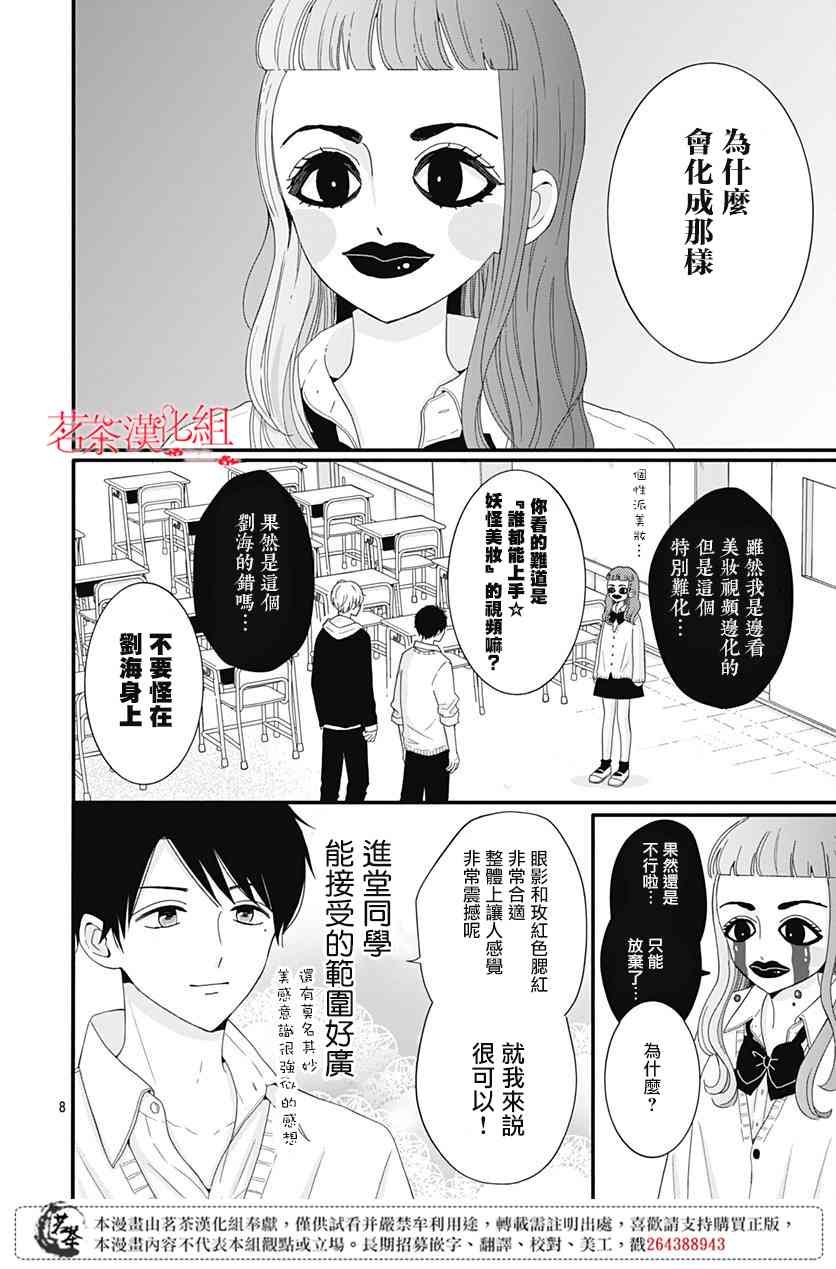 34话
