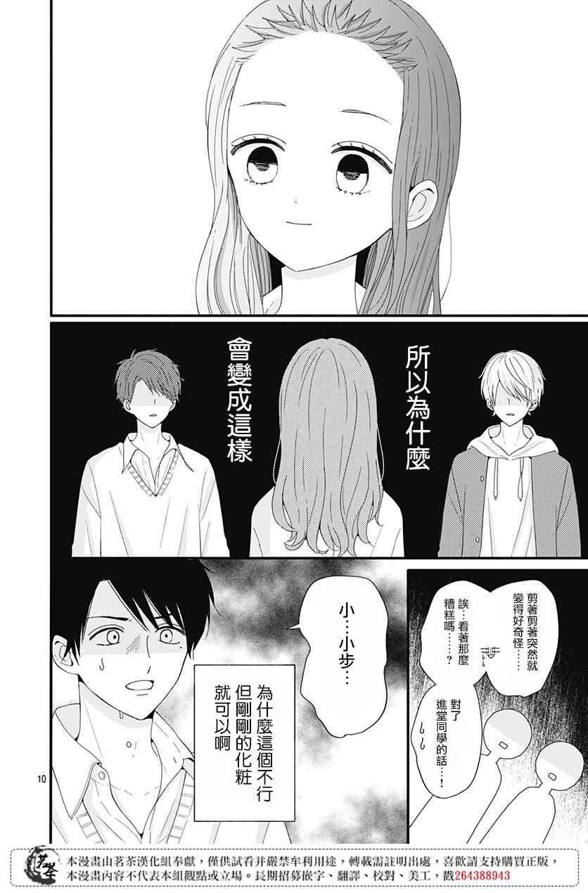 34话