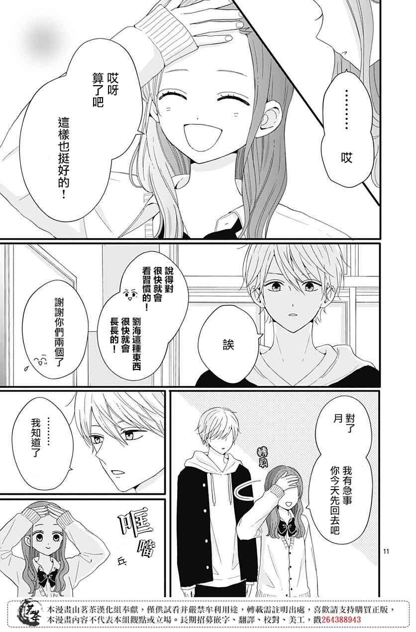 34话