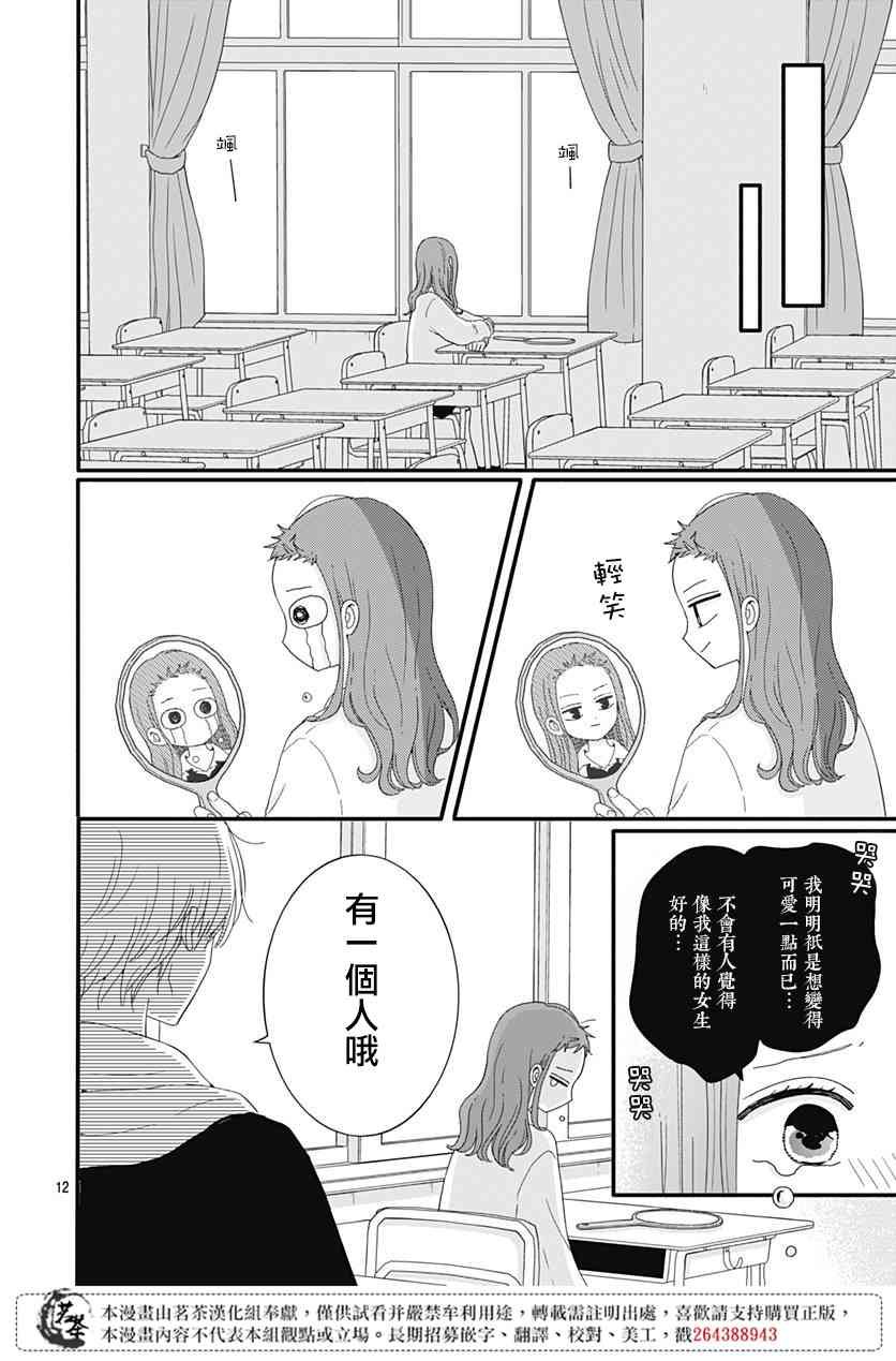 34话