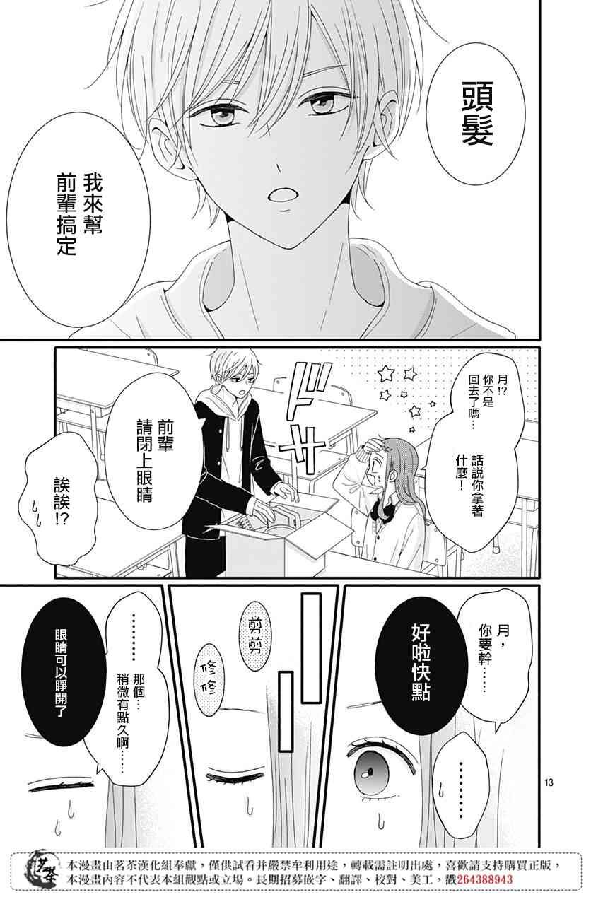 34话