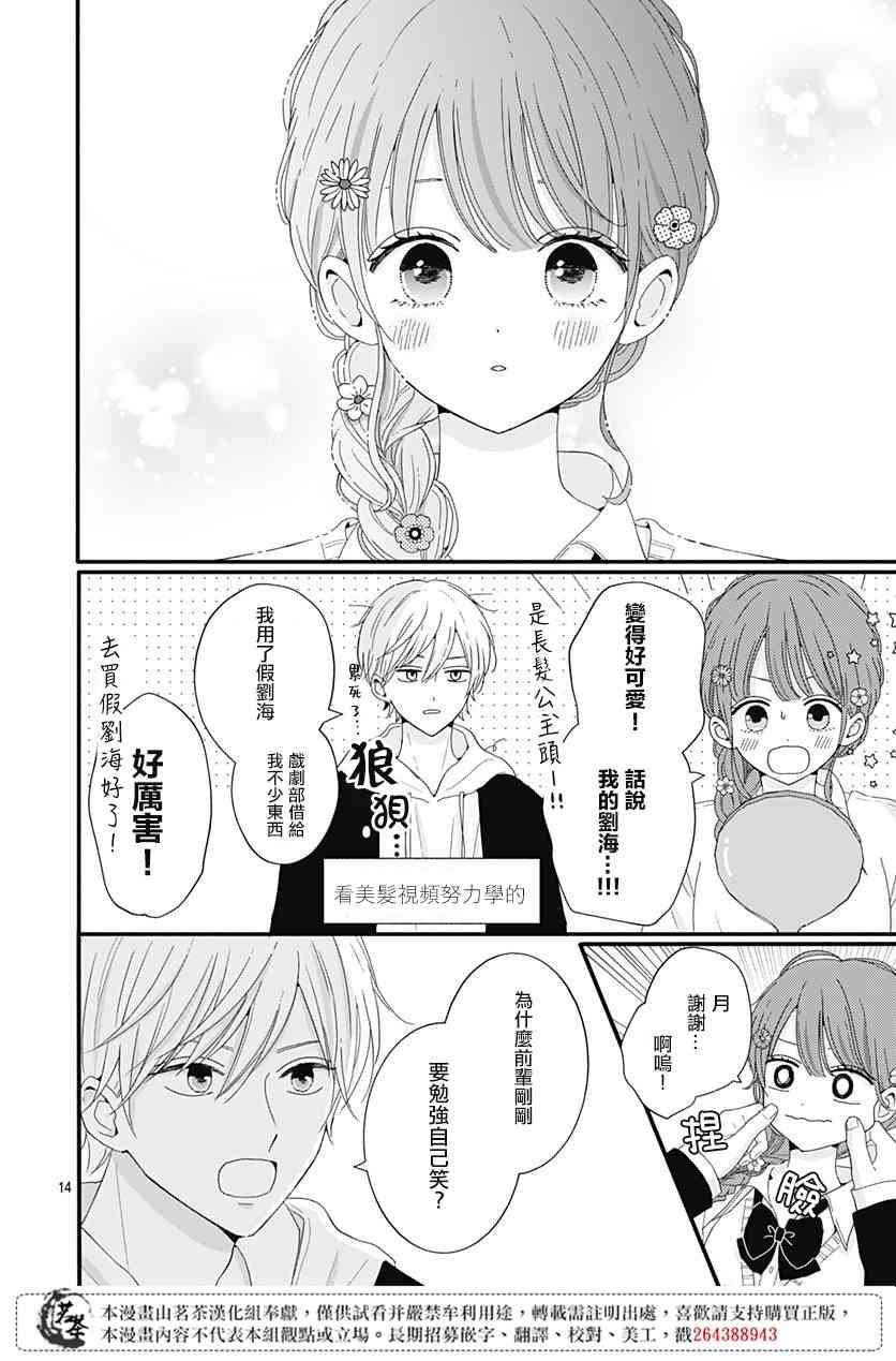 34话