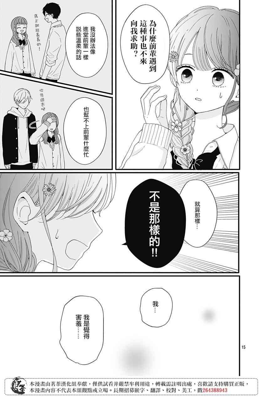 34话