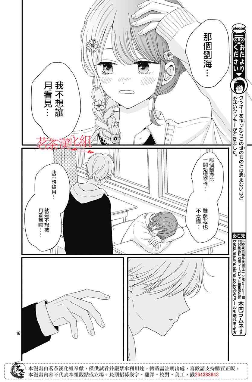 34话