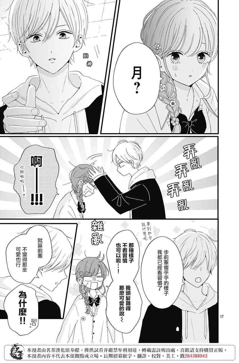 34话