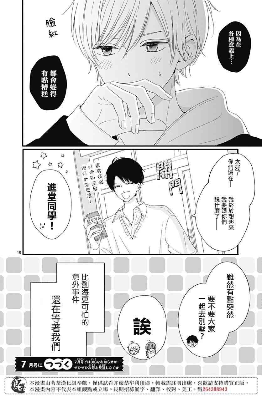 34话