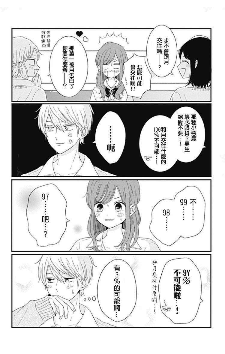 03卷附录