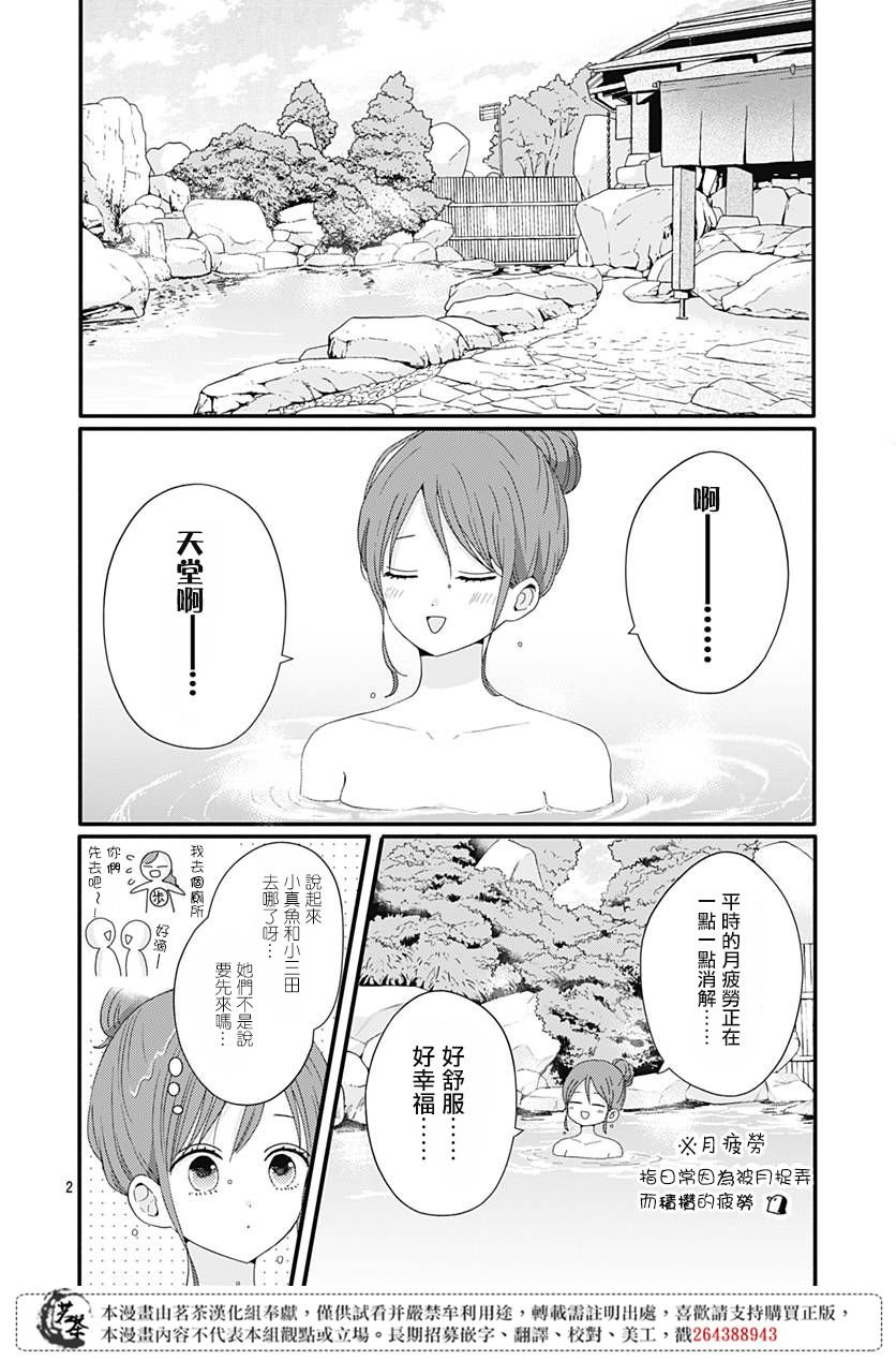 35话