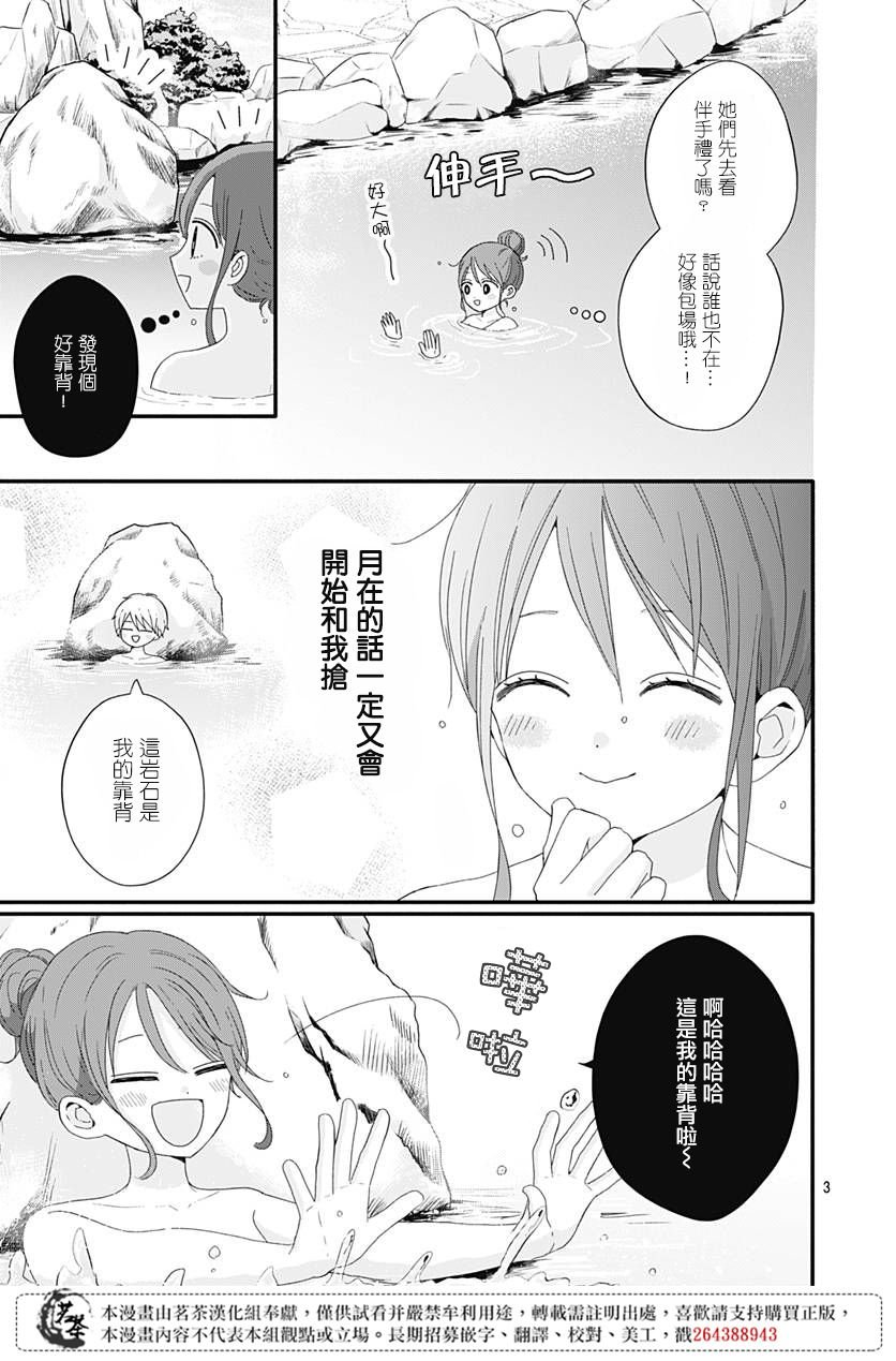 35话