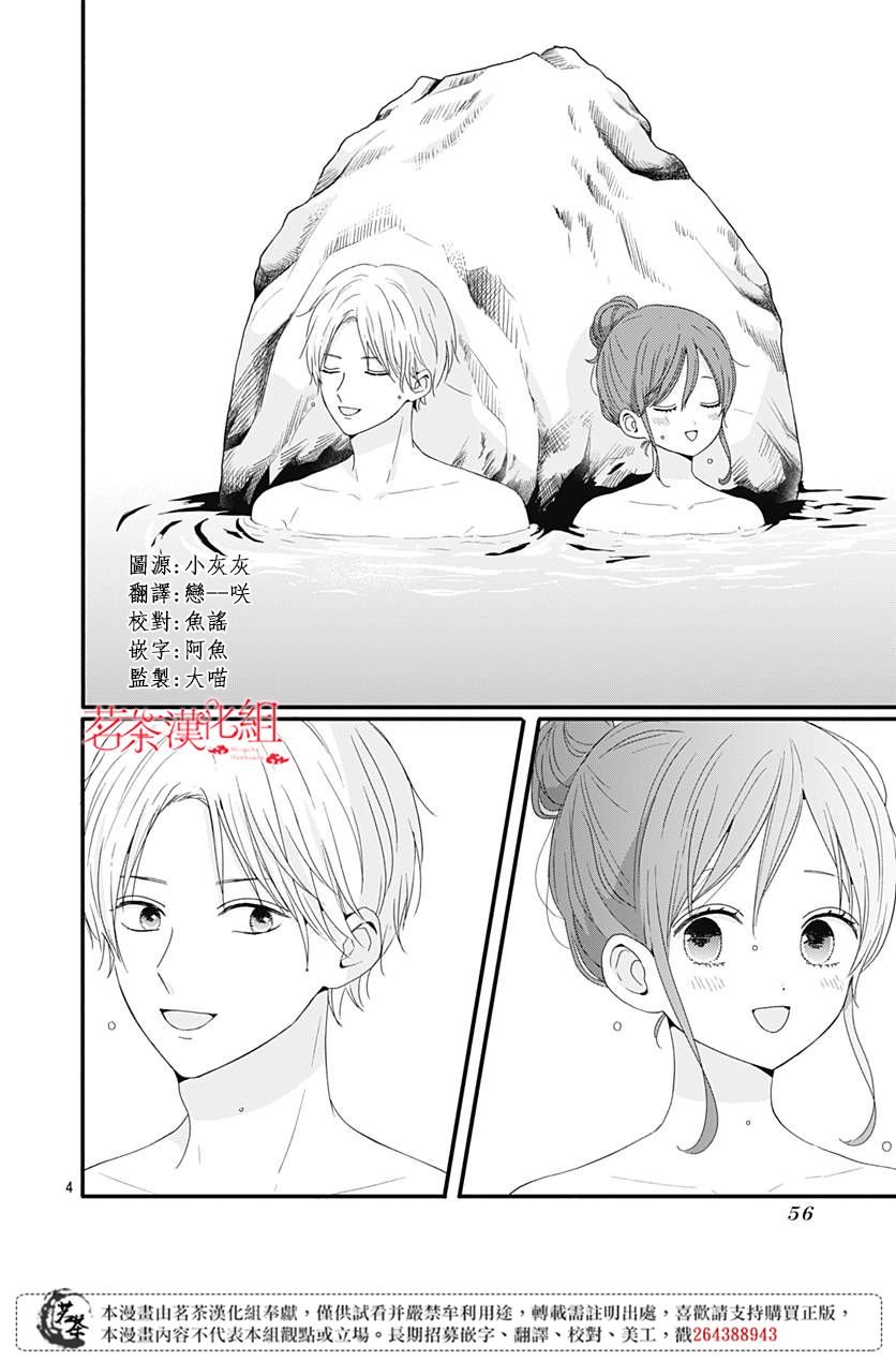 35话