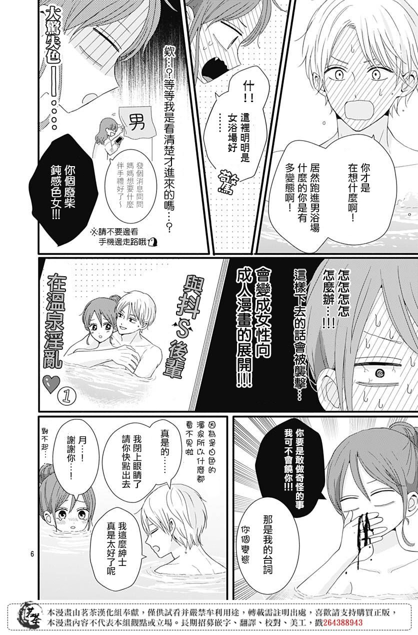 35话