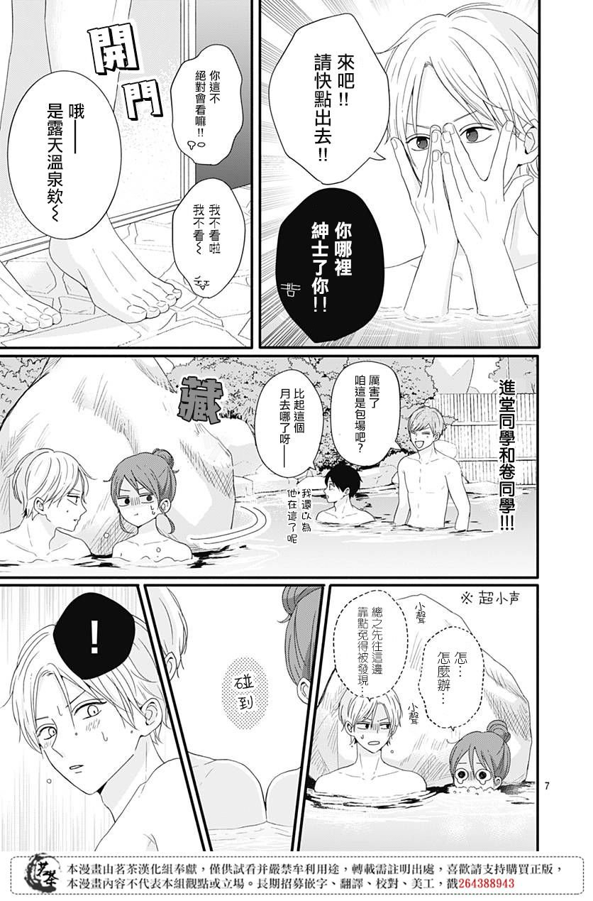 35话