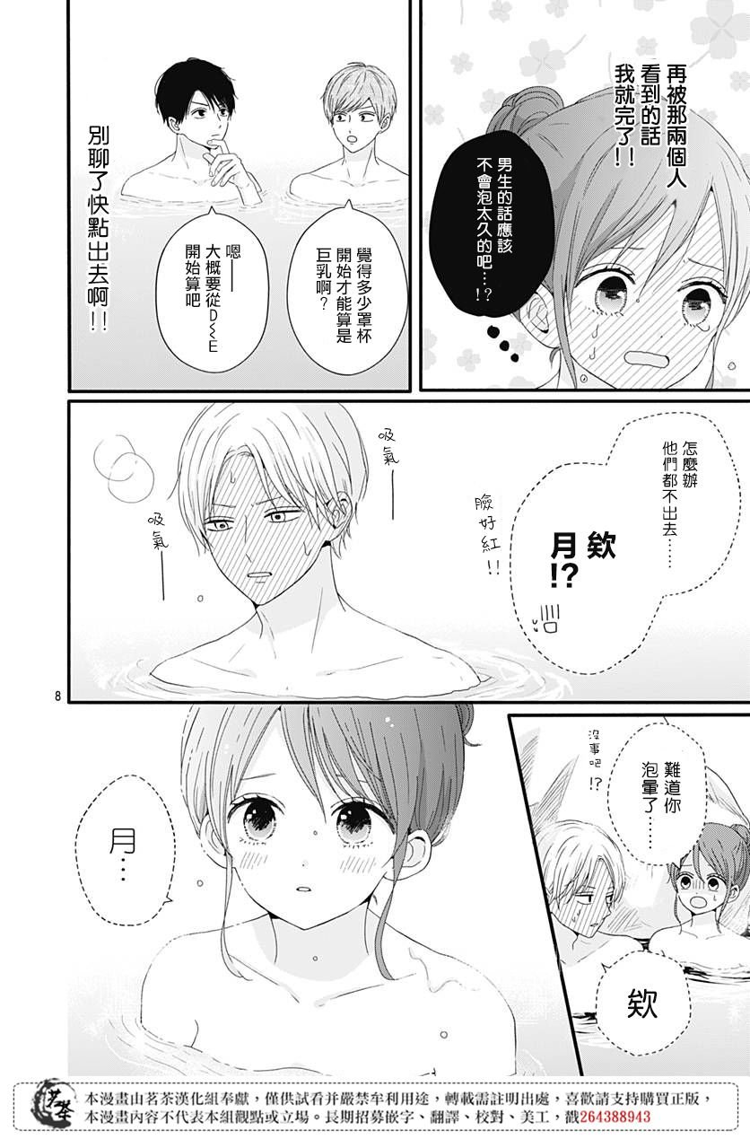 35话