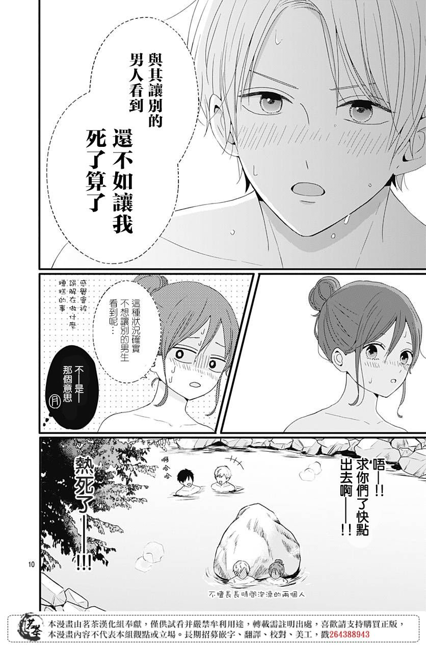 35话