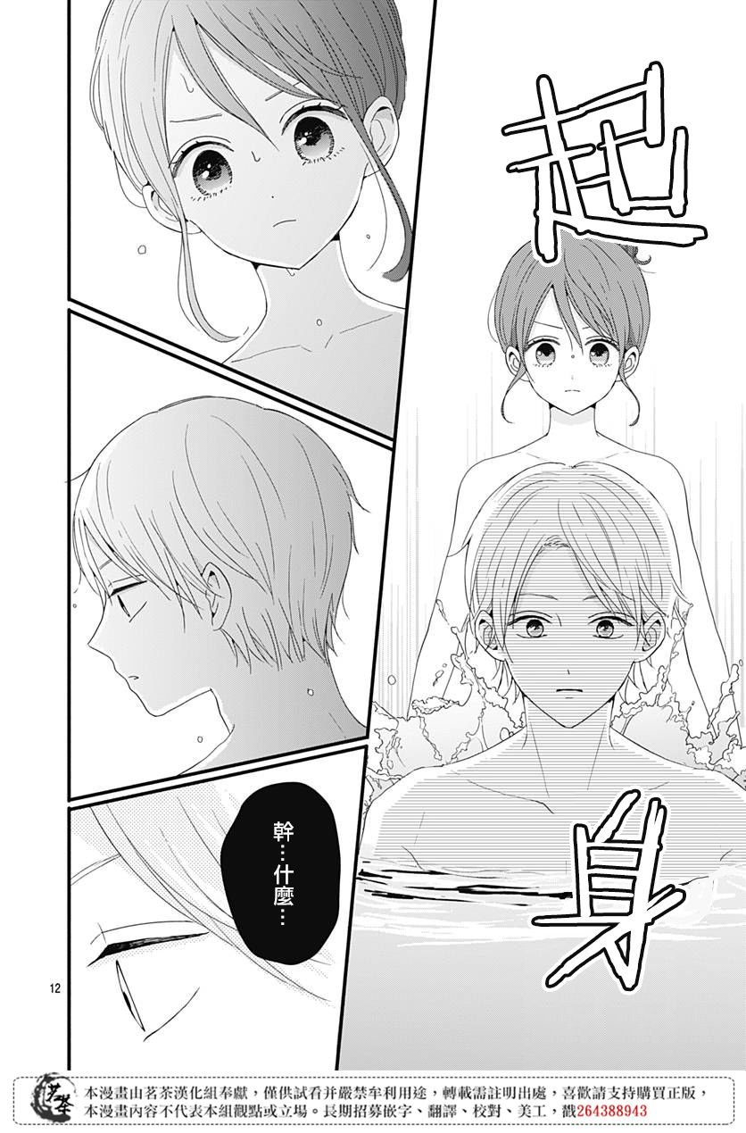 35话