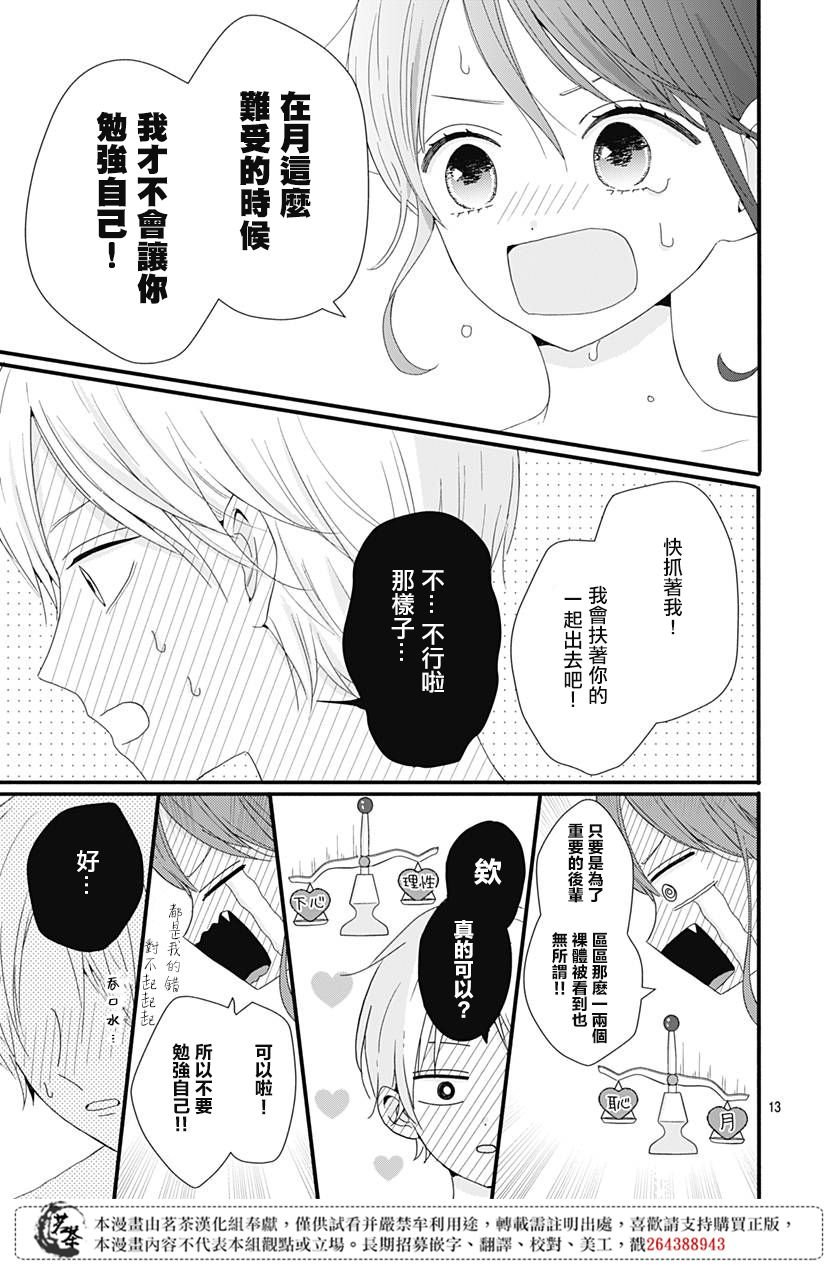 35话